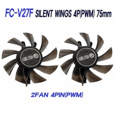 75mm펀쿨러