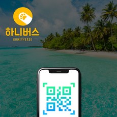 괌 사이판 무제한 데이터 eSIM, 매일 2GB ND, 10일 (1688371272416188)