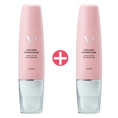 에르시엘 콜라겐 트윙클 랩핑 마스크팩 실리콘브러쉬, 2개, 1개입