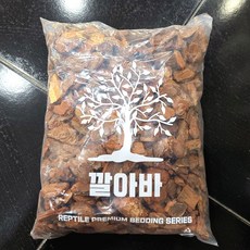 깔아바 굵은 바크 5L 파충류바닥재