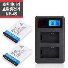 np45배터리