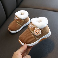 초등방한화뉴발