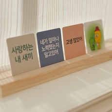 못난이인형 TOP01