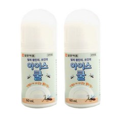 [일양약품] 아이스쿨 (벤잘코늄염화물) 벌레물린데 쏘인데 60ml, 2개 - 천연버물리