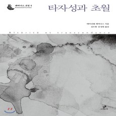 김도형브리앙