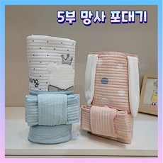 아가방부부5부망사포대기