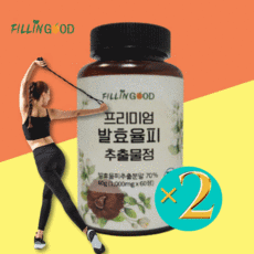 아임굿다이어트