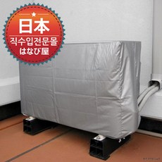 에어컨실외기보관커버