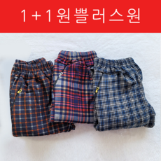 허니마마 (1+1) 엄마 기모 체크 몸빼바지 농사 할머니 아줌마 봄 겨울 고쟁이 배기 바지