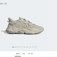 아디다스오즈위고키즈