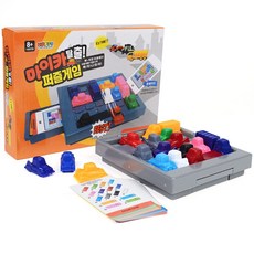 교통기관보드게임