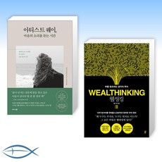 줄리아캐머런