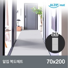 알집복도매트