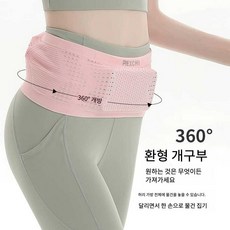 런콥 플립백 허리 가방 야외 달리기 및 사이클링 휴대폰 가방, 엘 BB07 블랙