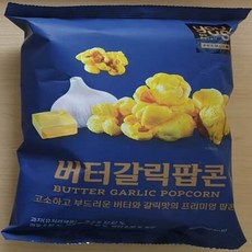 버터갈릭팝콘