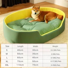 반려견 고양이 따뜻한 침대 S-XXL 사계절 빅사이즈 초대형 부드러운 개집 애완 동물, G. 그린 옐로 / 매트 포함