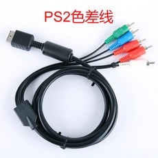 ps2컴포넌트케이블