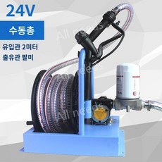 경유 석유 등유 드럼펌프 12v경유이송펌프 급유기 기름 이송기, 24V 수동 건 릴 펌프