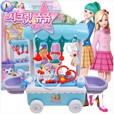 시크릿쥬쥬병원