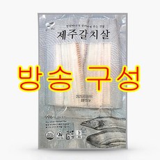 [방송구성] 정산대행 삼다 제주순살갈치 150g x 14팩 총 2.1kg, 1