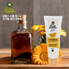 유기농카렌듈라잎