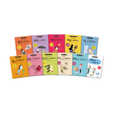철학하는 어린이 시리즈(전11권) 전 세계 어린이들이 가장 많이 읽는 철학 책 오스카 브리니피에 저, 철학하는 어린이 전반 6권(1-6권)