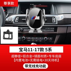 부산금정상점 BMW 차량탑재 X12X3X5X6X75 계3계6계4계1계 내비게이션 wireless charging 전기, 11 -17 타입 5계 감응 wire