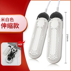 뚱베 살균 건조 신발건조기 관리기 탈취기 신발냄새제거 쾌속 발냄새제거 uv살균기, 듀얼 코어 가열 + 습기 및 탈취