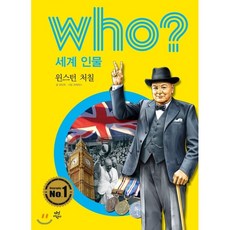 웨스턴조선베개
