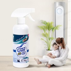 에어컨 필터 살균 세정제 에어컨청소 에어컨클리너 에어컨세정제 에어컨탈취제 에어컨청소스프레이 에어컨살균세정제 에어컨청소세정제 에어컨살균세정제 에어컨곰팡이제거세정제, 깔끄미 에어컨 살균세정제(차량용), 1개