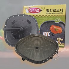 복진 효성 하나로 이중구조 불판 사각구이팬 32cm, 1개