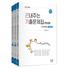 유아용시험성적서