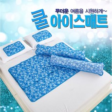 한일의료기쿨매트