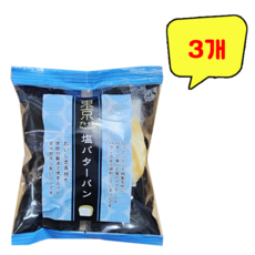 도쿄브레드 소금버터빵, 3개, 70g