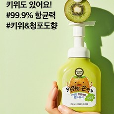 살림백서핸드워시