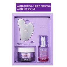 바이오힐보괄사