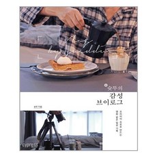슛뚜책