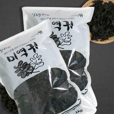밥미역귀가루