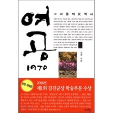 노동관계조정법책