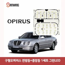 오피러스프리미엄앰프