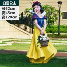 백설공주 장식품 조형물 정원 공원 인테리어, H. 1.2 백설 공주