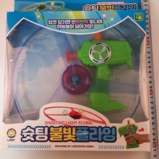 다은공방 6000슈팅 불빛 플라잉, 랜덤