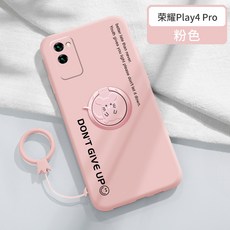 차량용모니터거치기 화웨이 영예 play4핸드폰케이스 play4pro여학생타입 글자 복생쥐 액화 실리카켈소프트 자석흡인 반지 지지대 셀럽 트렌드한, T10-영예 play4pro(액화 복생쥐 반지-글자-