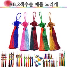 원앙문-원앙노리개