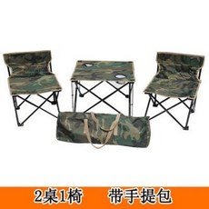 폴딩 접이식 릴렉스 캠핑의자1+1 아웃도어 휴대용 의자 카모플라쥬 미디엄 사이즈 등받이, 02 5종 세트