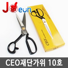 산세이재단가위 TOP01
