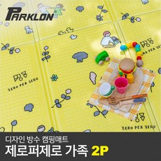 제로퍼제로매트