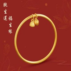 순금30돈광폭팔찌