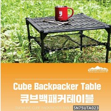 캠핑 키친 야외 이동식 미니 평상 고기 테이블
