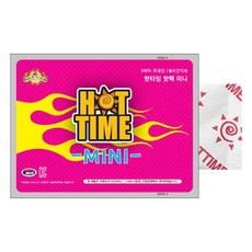 마이핫더블미니